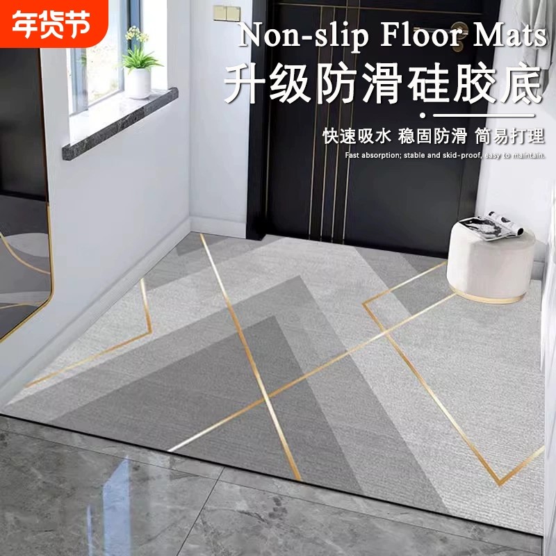 门口硅藻泥入户地垫家用新款防滑门垫脚垫可裁剪地毯进门玄关室内,居家布艺,入户地垫,淘宝优惠券,粉丝福利购,淘宝优惠卷