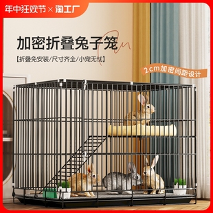 兔子笼子家用大号室内专用自动清粪荷兰猪豚鼠笼宠物兔窝兔笼双层
