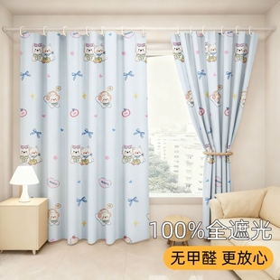 窗帘阳台客厅卧室遮挡帘遮阳防晒帘宿舍护隐私办公室飘窗厨房帘