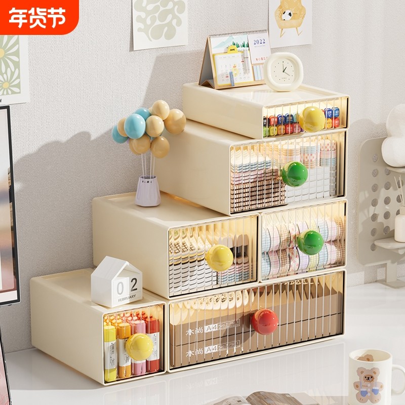 桌面收纳盒抽屉式文具置物架办公室小储物桌上整理工位柜书桌多层,收纳整理,桌面收纳盒,淘宝优惠券,粉丝福利购,淘宝优惠卷