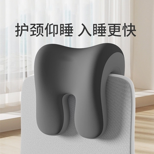 办公室椅头枕午睡枕加高头靠椅背颈枕工位午休仰睡神器记忆棉加长