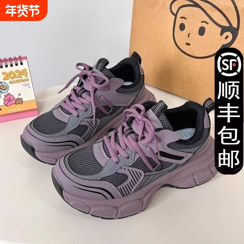 厚底超火老爹鞋女款2025紫色夏季爆款百搭新款鞋子休闲运动鞋
