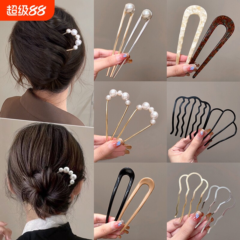 2024新款盘发神器女u型发夹插梳发簪盘发固定神器发钗高级感簪子
