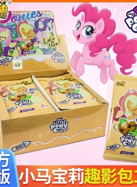 小马　宝莉卡片整盒辉月包5第五弹4卡包端盒卡牌会辉月四游戏CR卡