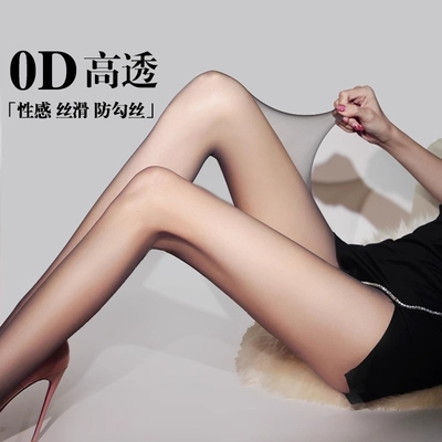 2条装 0d高透丝袜连裤袜防勾丝黑丝 多规格