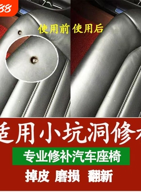 汽车皮革修复修补沙发真皮座椅方向盘补伤膏补色皮鞋皮衣棕色黑色