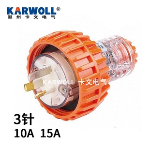 户外澳标工业防水电源插头3芯4芯5芯10A32A50A耦合连接器公头母头