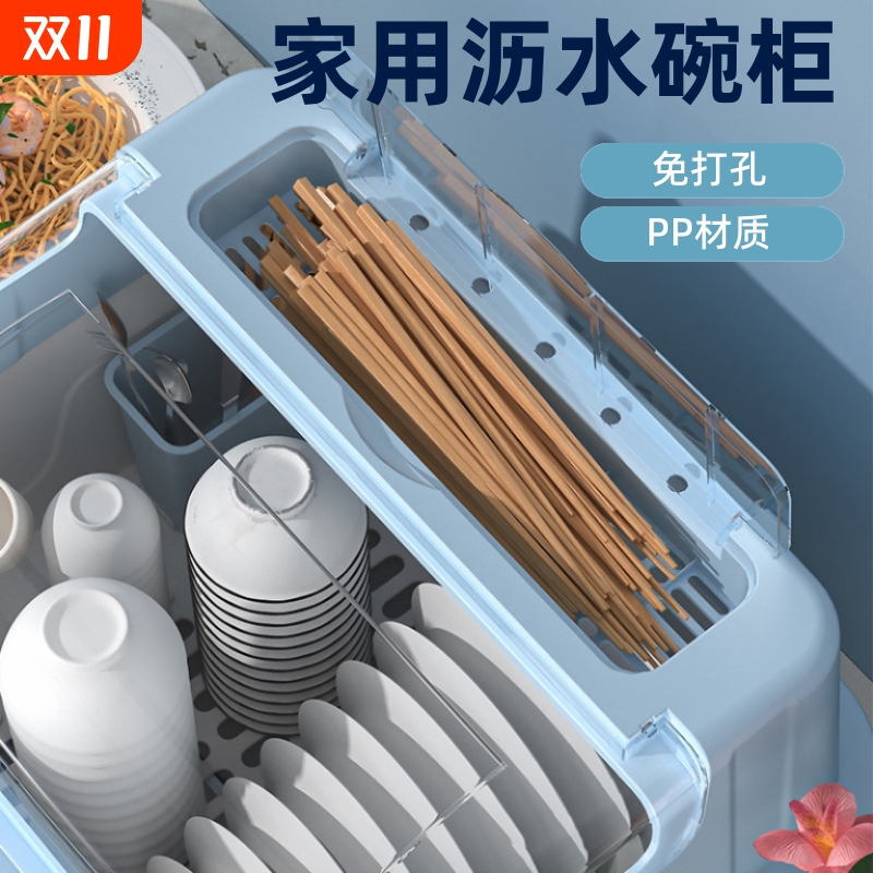 碗碟沥水架置物架厨房多功能碗架