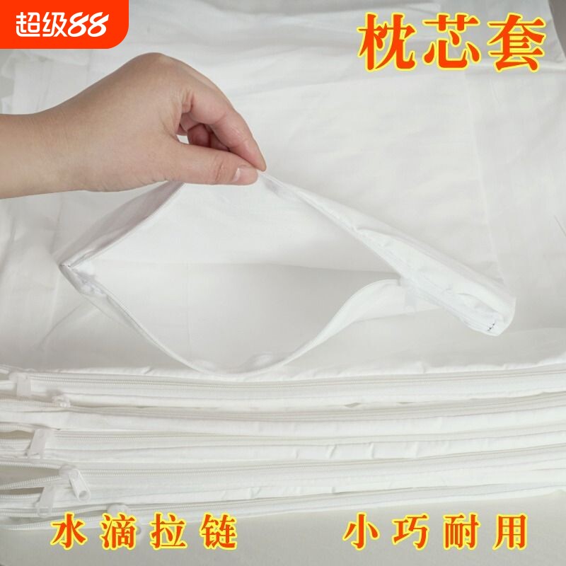 聚酯纤维枕芯保护套|千人回购										