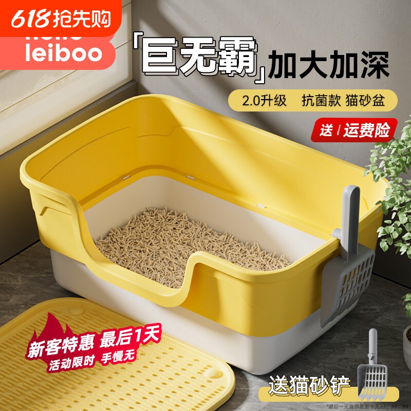 猫砂盆超大号防外溅幼猫厕所小号新型宠物半封闭双层可携式家用专