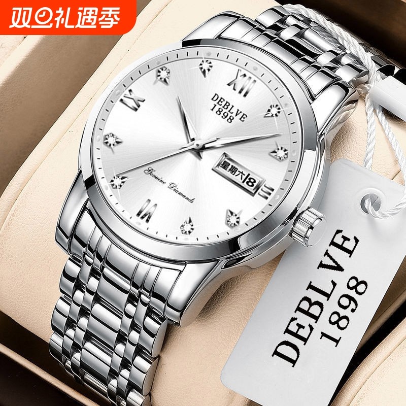 男款手表全自动非机械表正品名牌钢带商务防水石英腕表高级感男士