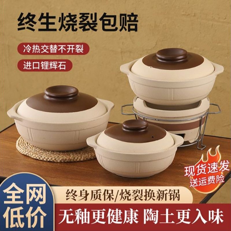 老式土砂锅耐高温干烧不裂家用煲仔饭专用炖锅燃气灶小沙锅陶瓷锅