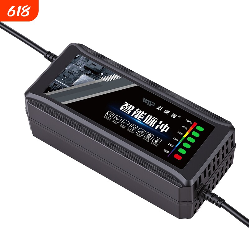 电动车电瓶充电器48v12ah60v20a72v适用于爱玛雅迪三轮铅酸石墨烯