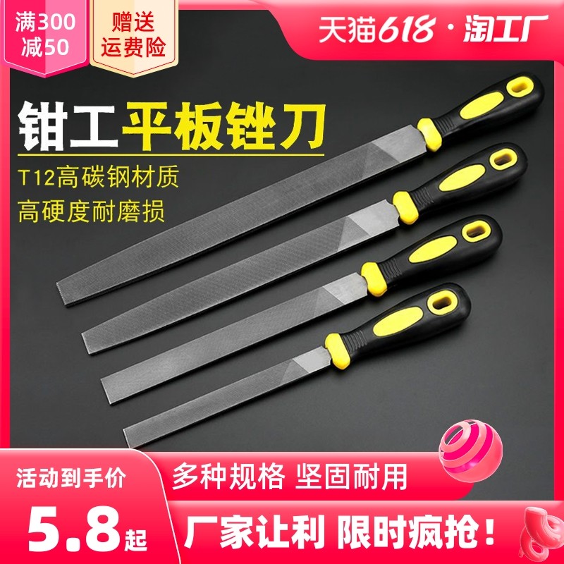 锉刀钢锉金属木工圆锉搓刀扁锉平锉半圆三角钳工挫刀圆矬打磨工具_虎窝淘