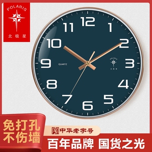 时钟自动对时 北极星客厅挂钟极简风餐厅钟表家用免打孔挂墙个性