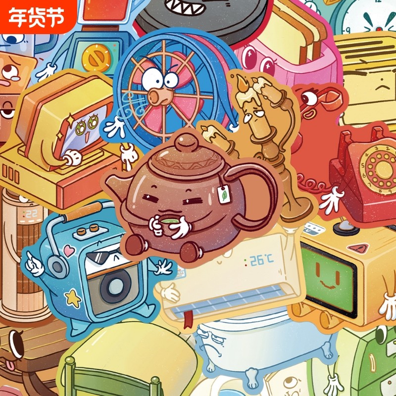 60张会说话的家具贴纸趣味ins风儿童装饰手账桌面手机壳笔记本,文具电教/文化用品/商务用品,贴纸/立体贴纸,淘宝优惠券,粉丝福利购,淘宝优惠卷