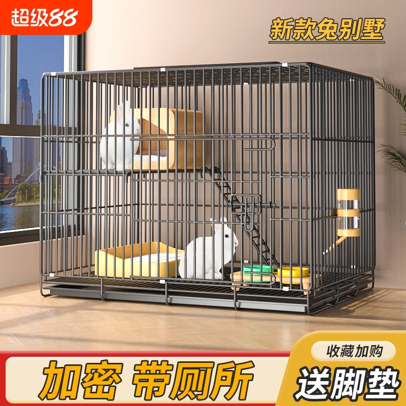 兔子笼家用室内加密加固