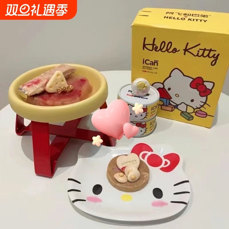 飞碟猫碗狗碗架防打翻猫咪护颈宠物碗增高罐头喝水碗小吃粮食盆碗