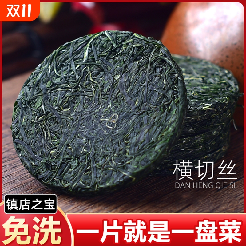 压缩海带丝凉拌专用霞浦烘干干货下饭菜新鲜圆饼小包装即食免洗