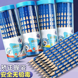洞洞铅笔小学生专用无毒一年级幼儿园握姿hb加粗2比b正姿粗杆初学者三角杆儿童写字练字考试用品文具涂卡无铅