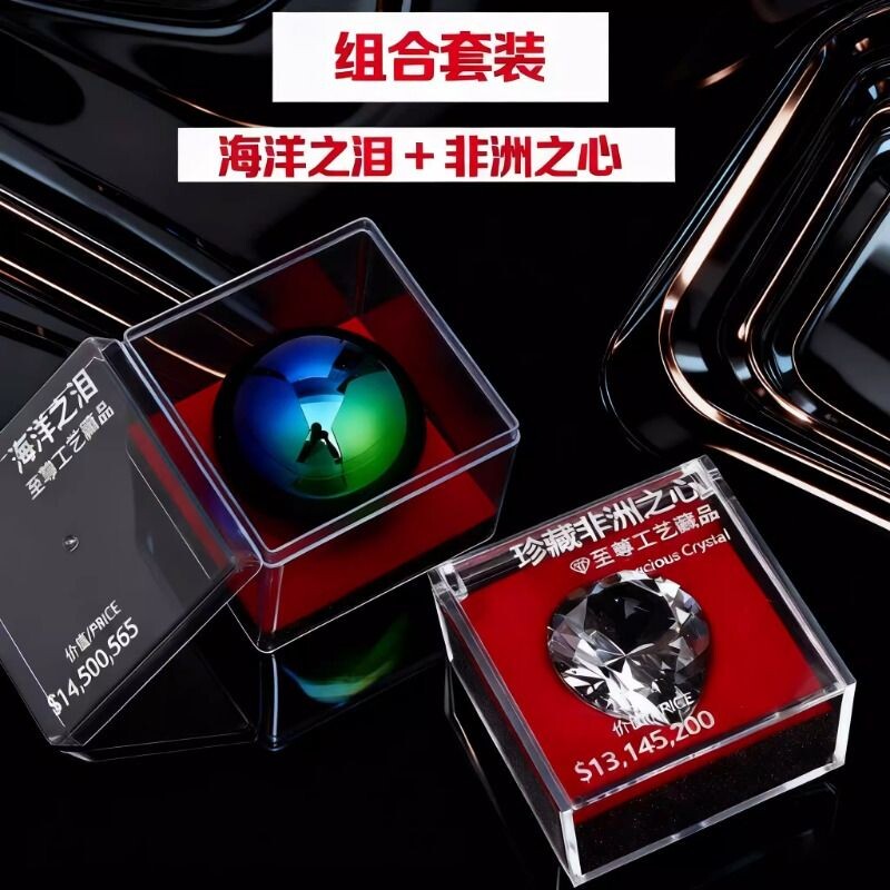 海洋之泪大红手办模型三角洲行动周边非洲之心男非洲之星摆件水晶