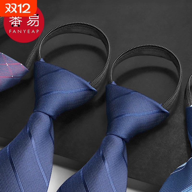 懒人领带AB1sl001-领带免绑打商务职业正装藏青拉链式新郎结婚