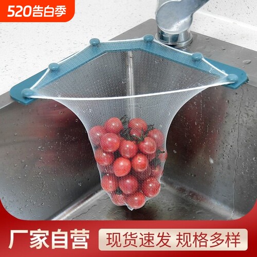 大号水槽过滤网一次性