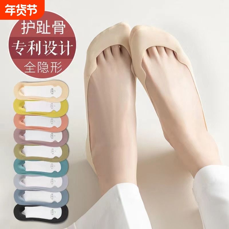 船袜女防滑不掉跟薄款浅口冰丝纯棉底高跟鞋隐形袜子女后跟防磨脚
