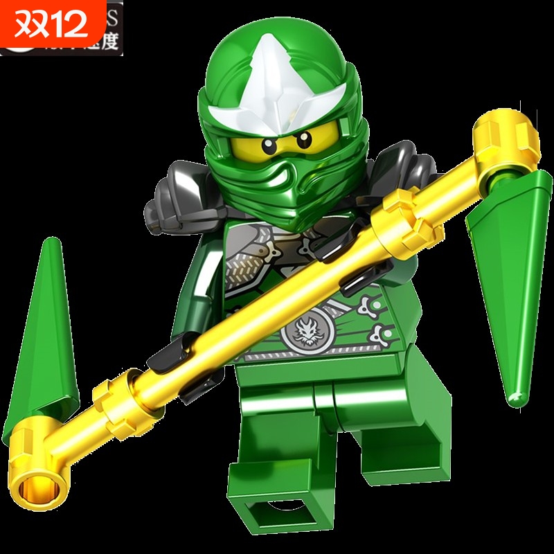 兼容乐高黄金忍者武器拼装积木第2季劳埃德杰凯赞寇6岁人仔玩具