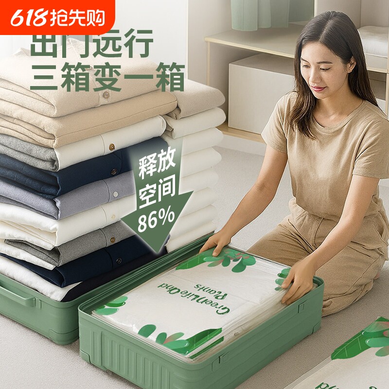 真空压缩袋衣服棉被专用行李箱抽气家用收纳被子装衣物羽绒服袋子