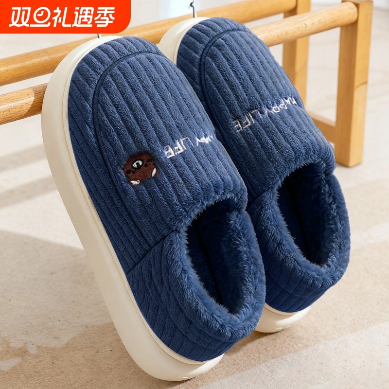 包跟棉拖鞋女男士冬季2025新款家居防滑保暖厚底毛绒情侣棉鞋舒适