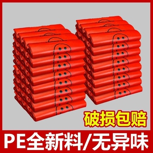 红色塑料袋笑脸方便袋购物商用外卖打包带手提袋透明食品袋子批发
