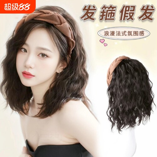 高颅顶发箍假发仿真发羊毛卷一体补发块女自然短卷发半头套发丝