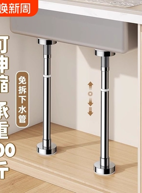 厨房水槽台下盆支撑架卫生间不锈钢洗脸盆洗手盆面盆支架托架台盆