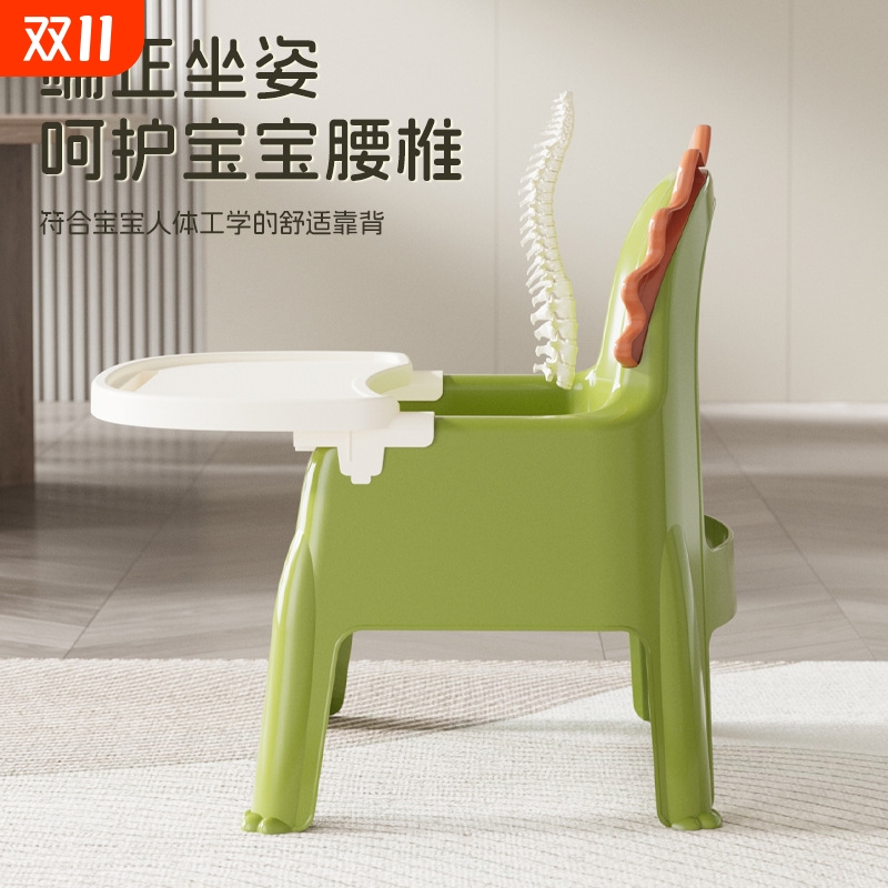 宝宝餐椅婴儿靠背座椅家用儿童塑料小凳子吃饭矮板凳子椅子餐桌子