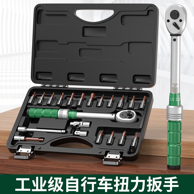 扭力扳手高精度快速可调力矩扭矩公斤扳手火花塞汽车维修专用套装