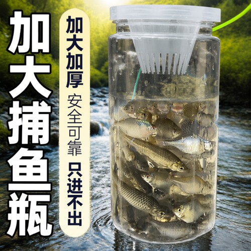 儿童户外抓鱼神器|超9000次加购