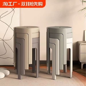 凳子家用塑料椅子结实耐用客厅可叠放餐厅超厚超现代简约凳风车凳