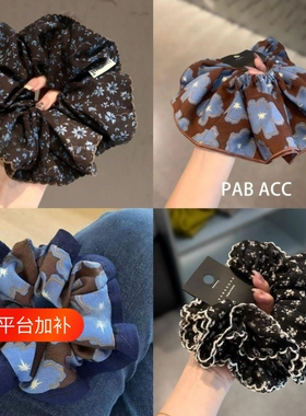 大肠发圈头花复古高端韩系碎花女扎头绳低马尾发绳高弹力皮筋花朵