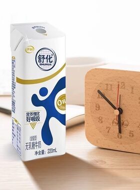 伊利舒化全脂型牛奶220ml*24盒整箱无乳糖0乳糖中老年早餐奶高钙