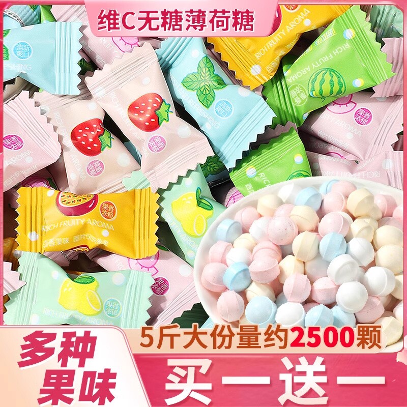 无糖维C接吻香体糖薄荷糖果清新口气强劲清凉商用招待小零食批发