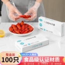 一次性手套食用餐饮透明塑料加厚家用防水薄膜耐用食品级批发盒装