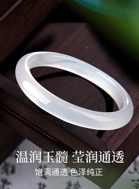白月光冰种玉髓手镯荔枝冻冰透玉手镯子正品少女学生圆条真玉石镯