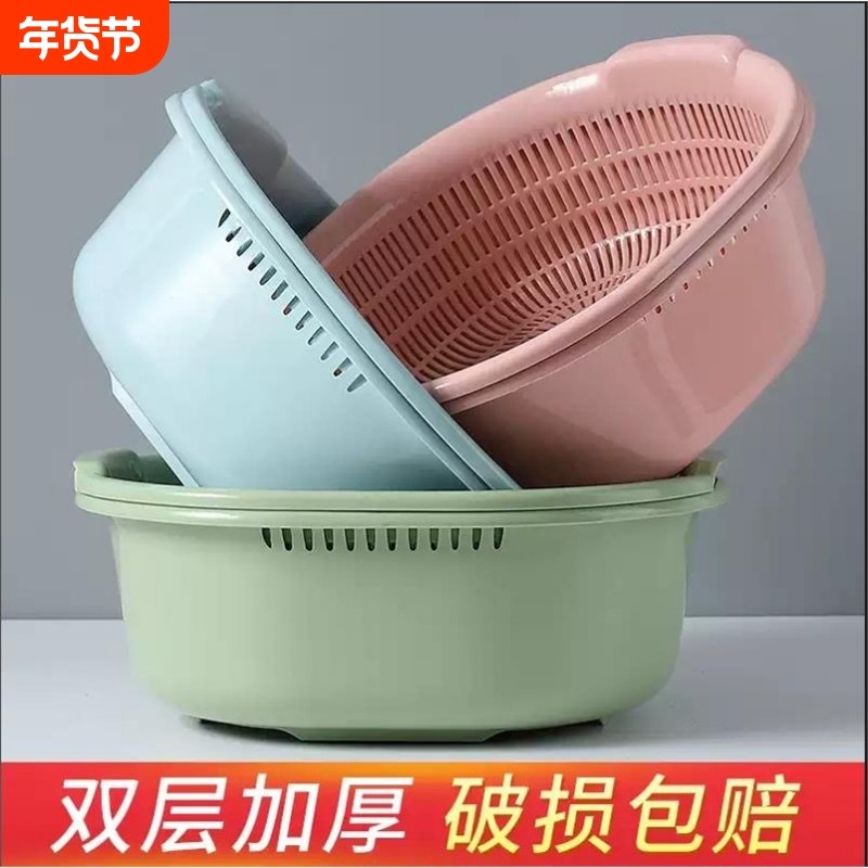 超大双层沥水篮塑料洗菜盆洗水果篮多用淘米器洗菜篮沥水篮滤水筛,家装主材,沥水篮,淘宝优惠券,粉丝福利购,淘宝优惠卷