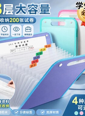 A4防水收纳袋|超1000次加购