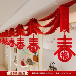 过年装饰波浪旗拉花拉旗元旦春节挂件场景布置吊旗过新年挂饰餐厅