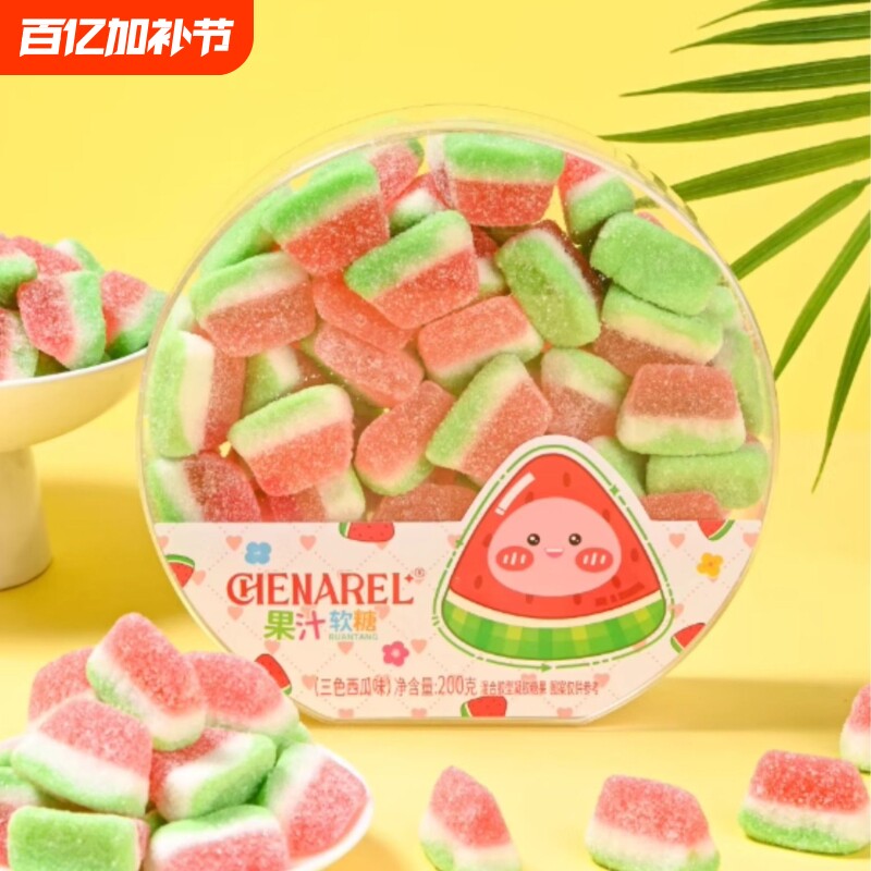 西瓜糖果汁软糖盒装200gQQ橡皮糖儿童休闲糖果小零食混合毛毛虫