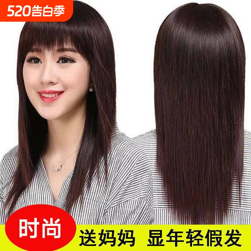 假发女长发自然逼真长直发中长发刘海轻薄透气头套仿真头顶假发片