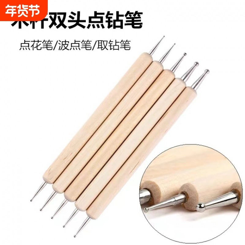 木质压痕笔圆头压痕笔压线笔陶艺工具点钻笔点花笔拉线笔衍纸工具,饰品/流行首饰/时尚饰品新,其他DIY饰品配件,淘宝优惠券,粉丝福利购,淘宝优惠卷