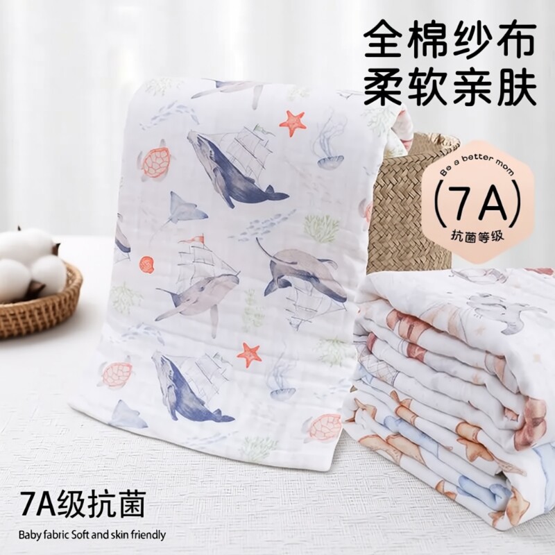 六层全棉纱布浴巾初生婴儿纯棉大尺寸盖毯超柔新生儿宝宝洗澡裹巾